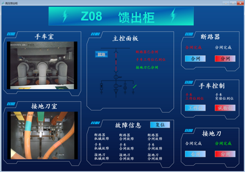 視頻同步顯示，物理斷點(diǎn)可見